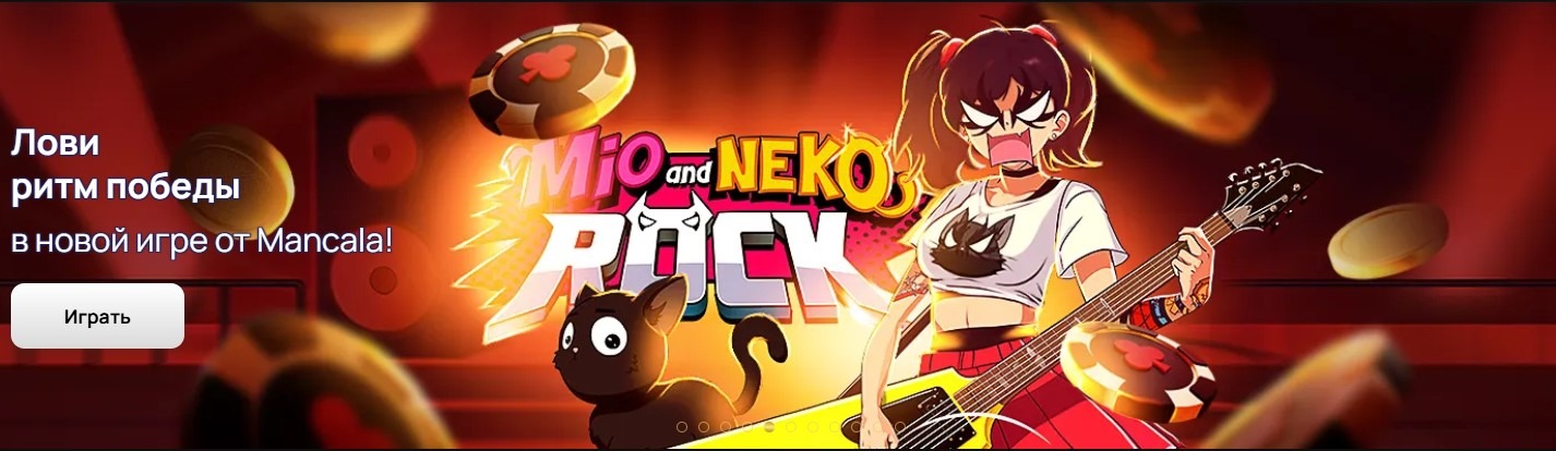 Motor Casino официальный сайт